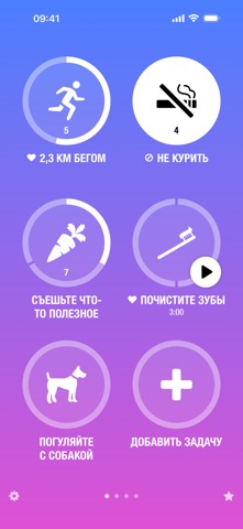 Скриншот Streaks 1