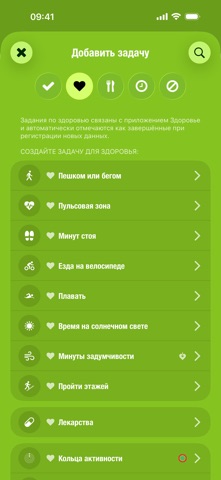 Скриншот Streaks 4