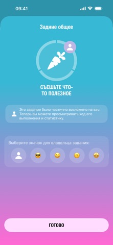 Скриншот Streaks 7