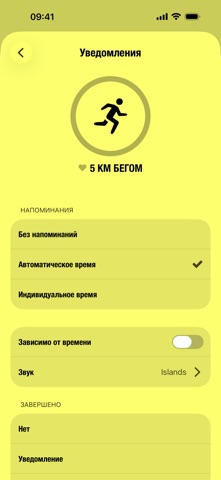 Скриншот Streaks 6