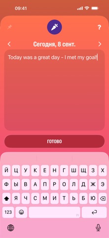 Скриншот Streaks 3